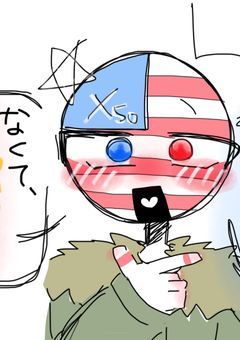 カンヒュ語ろうよ☆
