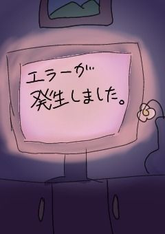 そこら辺にあるゲームに入るやつ(?)【参加型】