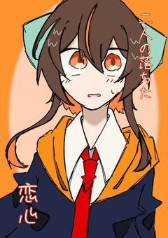 2人の落ちた恋心 【iegn】