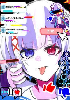 ”　アンチヒーロー　”