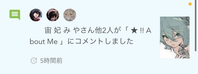 ★ !! お に お ん の 愛 人 _ flsさんの壁紙画像