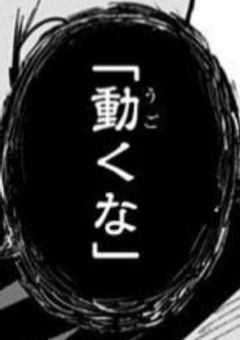 深夜3時に あの場所へ 。