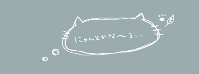 猫咲ヒハル@活動休止さんの壁紙画像