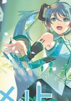 いき場のないこの想い