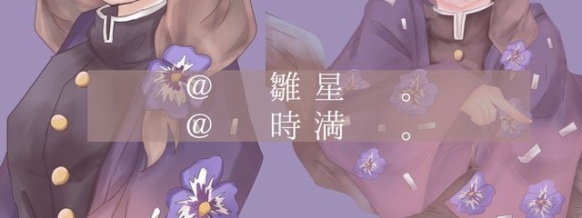 雛星。@ひなぼしさんの壁紙画像