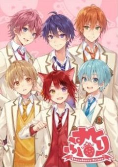 すとぷり学園！ ～推しと過ごす青春Days～