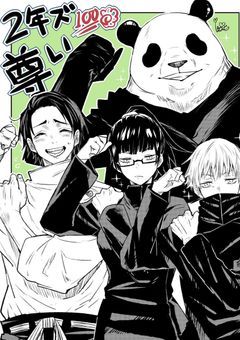 高専2年生は最強？！