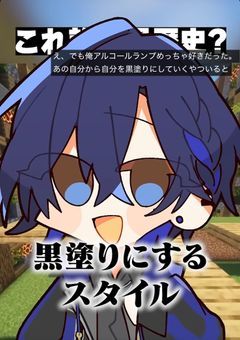 #　　　姉の存在がバレました。