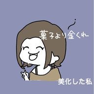 🤟😎🤟さんのアイコン画像