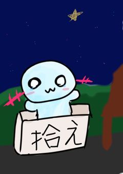 ある日ウパルパを拾ったらメンバーでした.