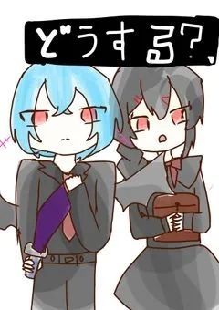 【リメイク】悪役だろうが関係ない！！！🌃