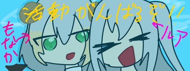  ♦︎ も か ち ᯤ  ♦︎   【低浮上】さんの壁紙画像