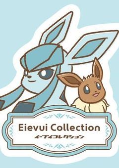 イラスト部屋！（主にポケモン）