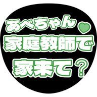 くるみ🐙❤️🧡⛄️🩷💚さんのアイコン画像