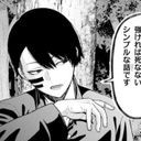 無人