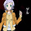 ゲル
