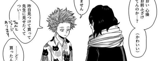 SQくんさんの壁紙画像