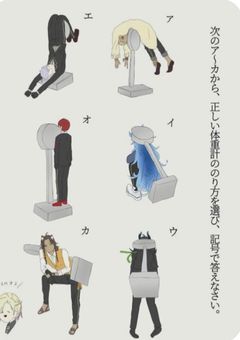 腐男子、ヴィランズの仲間入りする