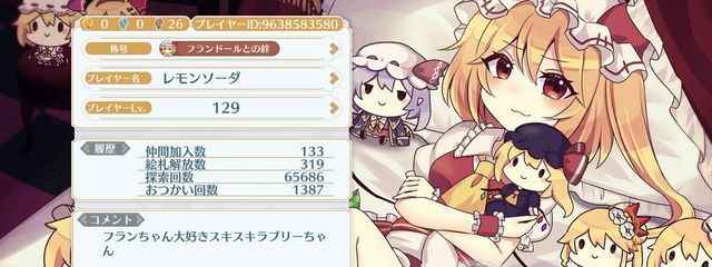 aiさんの壁紙画像