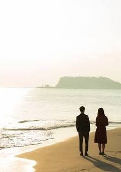 Long distance relationship