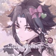 のの（フォロバ100👍🏻）さんのアイコン画像