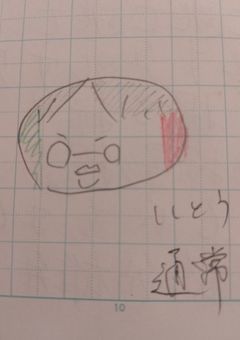 シャレにならんヒット