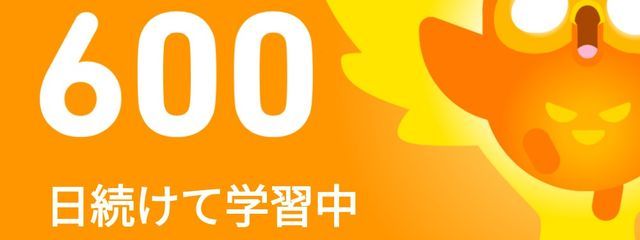 伊　たっちゃそさんの壁紙画像