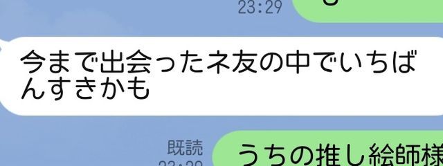 Meのさんの壁紙画像