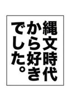 「🅿️雑/友募」無法地帯で🍕を食うンゴ