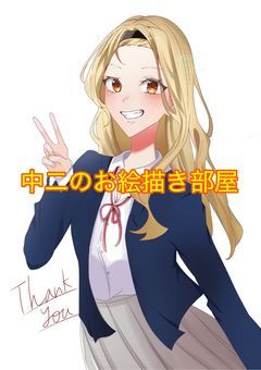 中二お絵描き部屋〜🎨✍💕