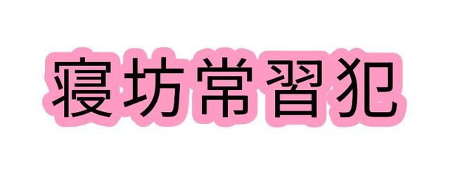 ゆなもちさんの壁紙画像