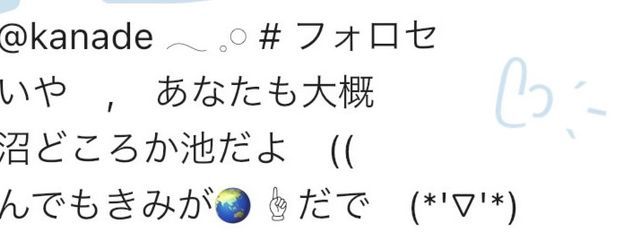 かなで . # だらだら投稿さんの壁紙画像