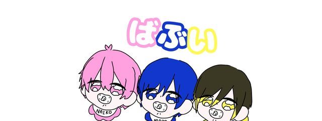 もぐもぐさんの壁紙画像