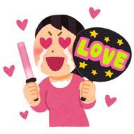 ばんさんのアイコン画像