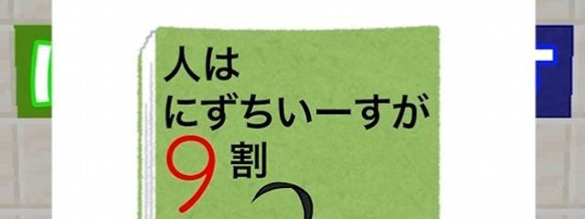 日和ヒナタのサブだとか。さんの壁紙画像