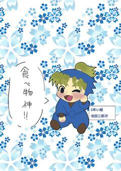 忍たまイラスト部屋＆カラオケ部屋