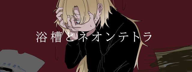 たんぽぽのレア焼きさんの壁紙画像