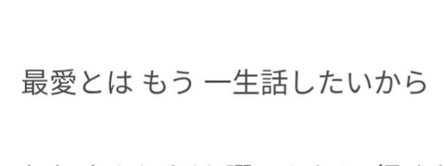 　　みあ　.さんの壁紙画像