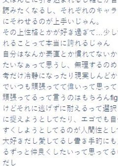 　ぼぼっぼぼっぼぼぼぼぼっしー