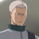 青根高伸
