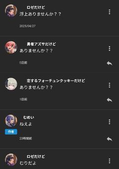 　♬・・AS IF IT'S YOUR LAST