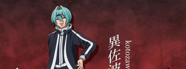 異花(コトハ)さんの壁紙画像