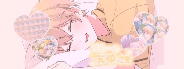 しな @ さぶさんの壁紙画像