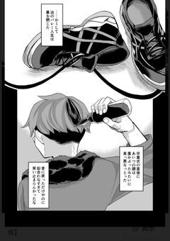 稲荷崎男子バレー部マネ赤葦の双子だった件