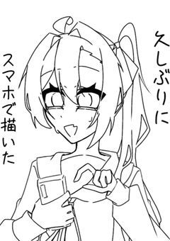 リレーに巻き込まれてとんでもない量のイラストを描きます
