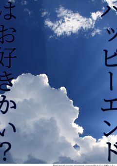 前前世日本人前世ドラえもんなマレウスが行くツイステッドワンダーランド