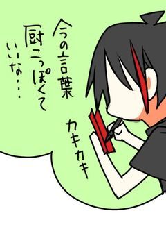 【緊急】アイコンor表紙描いてくれる方募集！！！