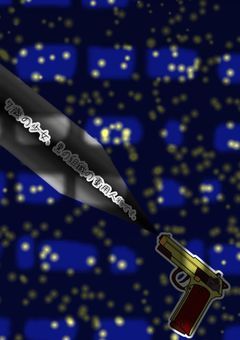 7歳の少女、黒の組織の重用人物です。