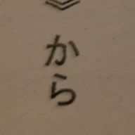 にじょうさんのアイコン画像
