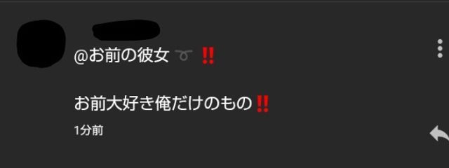 夢見る少女の渚ㄘゃん ➰ ‼️さんの壁紙画像